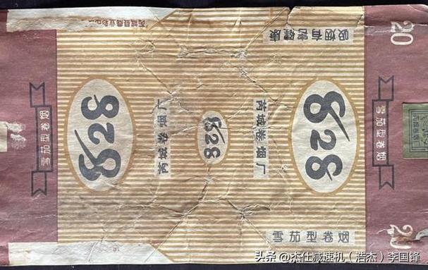 山西芮城卷烟厂已消失的老烟标 晋南老一辈人的烟火记忆