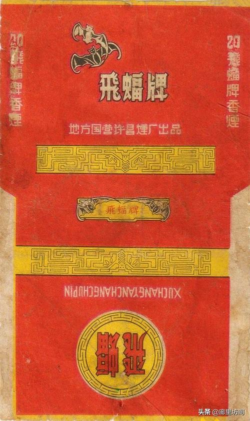 老烟标 1964年九大烟厂归一身——烟叶王国里许昌卷烟厂的前生今世