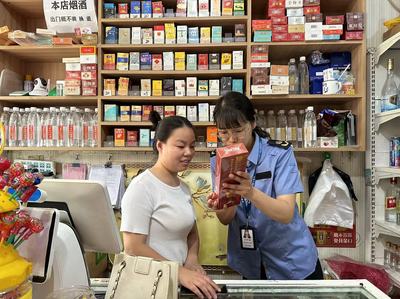 本市动态 多部门联合开展卷烟市场专项整治行动