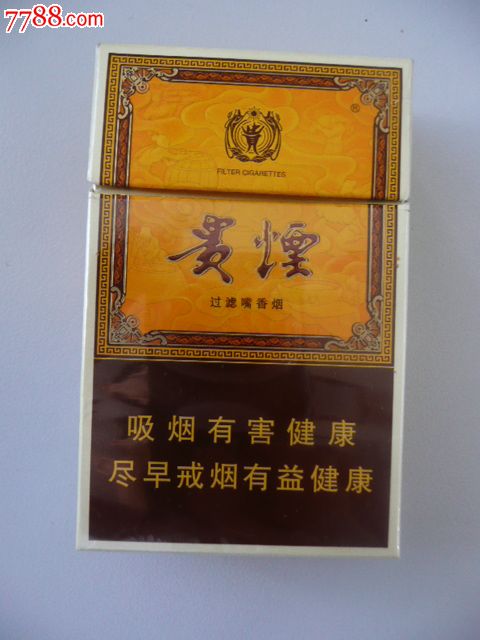 贵烟玉液(焦11)12版尽早,烟标/烟盒,卡标,条码标,正常流通标,单标,嘴标84S,直式,其他题材,贵州,20支,立体/3D标,纸质,se29042475,零售,烟标铺子